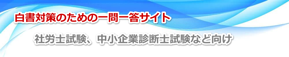 �����΍�̂��߂̈��ꓚ�T�C�g